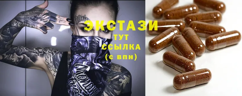 наркошоп  Биробиджан  darknet формула  ЭКСТАЗИ 300 mg 