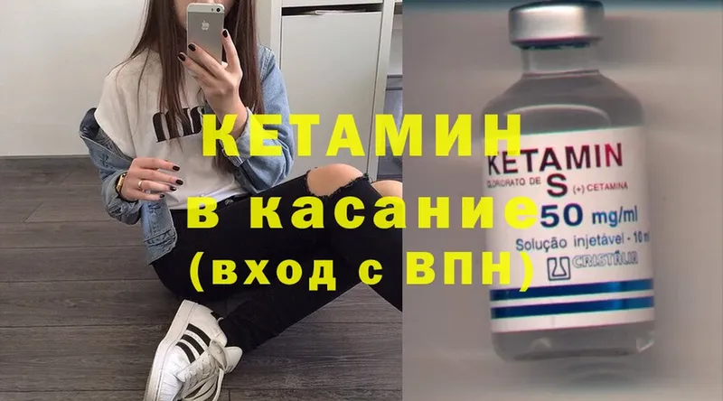 МЕГА сайт  хочу   Биробиджан  КЕТАМИН ketamine 