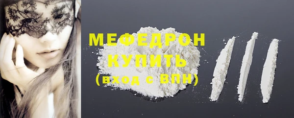 COCAINE Вяземский