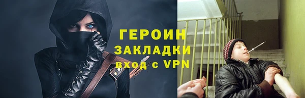 ALPHA PVP Беломорск